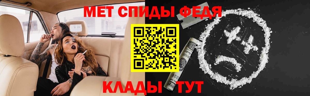 Зима  Амфетамин  Вход с VPN  АМФ  АМФ Premium 
