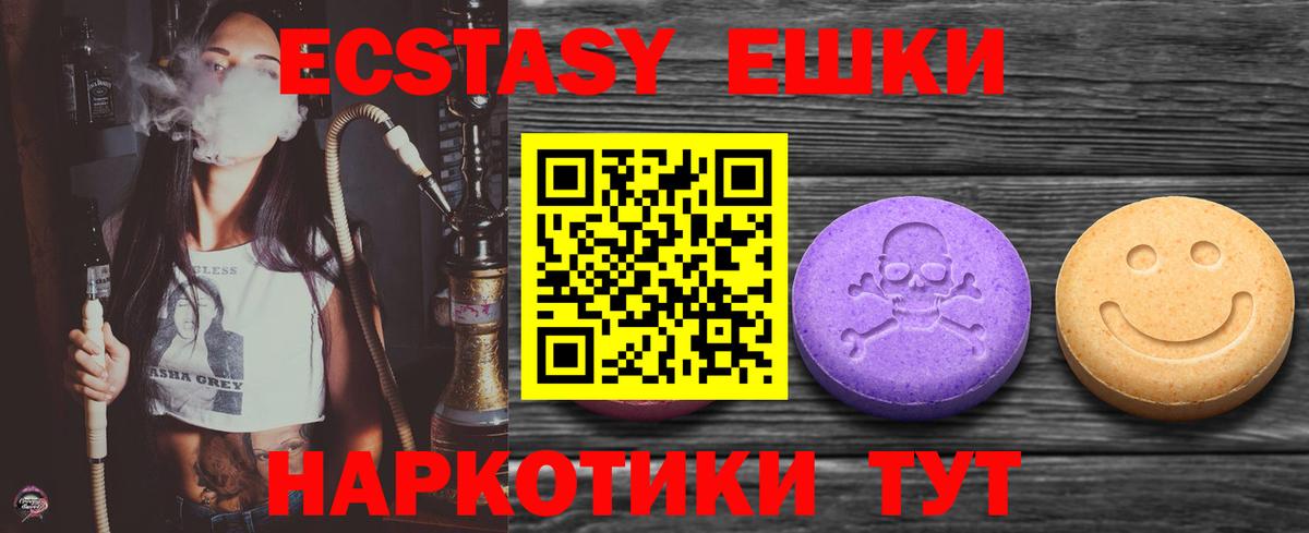 ЭКСТАЗИ XTC Зима