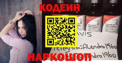 кокаин колумбия Краснознаменск