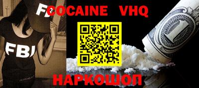 герыч Краснодар