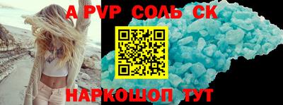 герыч Краснодар