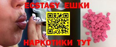 MDMA Premium VHQ Краснокаменск