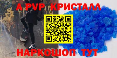 герыч Краснодар