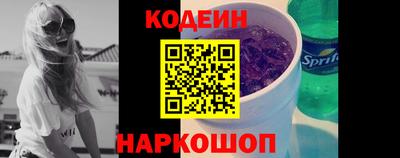 кокаин колумбия Краснознаменск