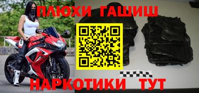 герыч Краснодар