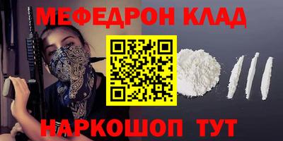 MDMA Premium VHQ Краснокаменск