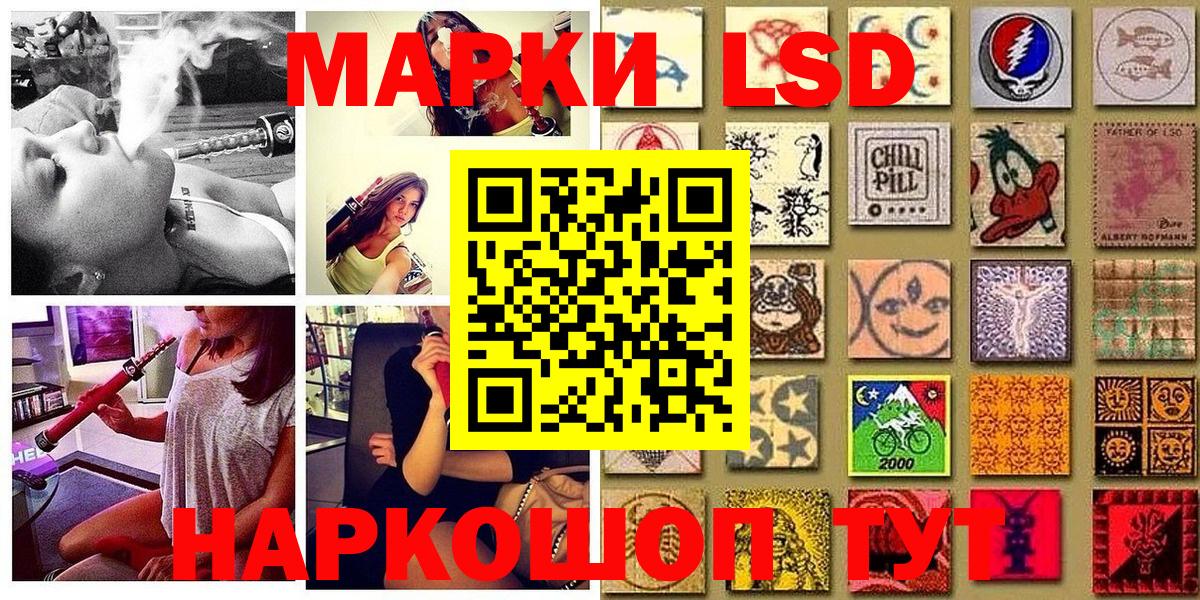 Наркотические марки 1,5мг Зима