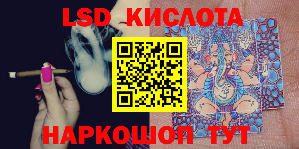 купить   Марки N-bome 1500мкг  Марки N-bome 1500мкг  Вход с VPN  Зима 