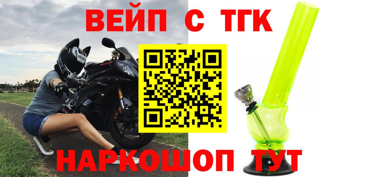 Зима  ТГК концентрат  Вход с VPN 