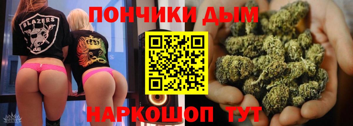Конопля SATIVA & INDICA  Конопля индика  Марихуана VHQ  Вход с VPN  Зима 